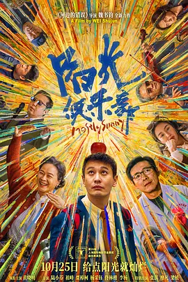 亚洲国产精品ⅴa在线观看